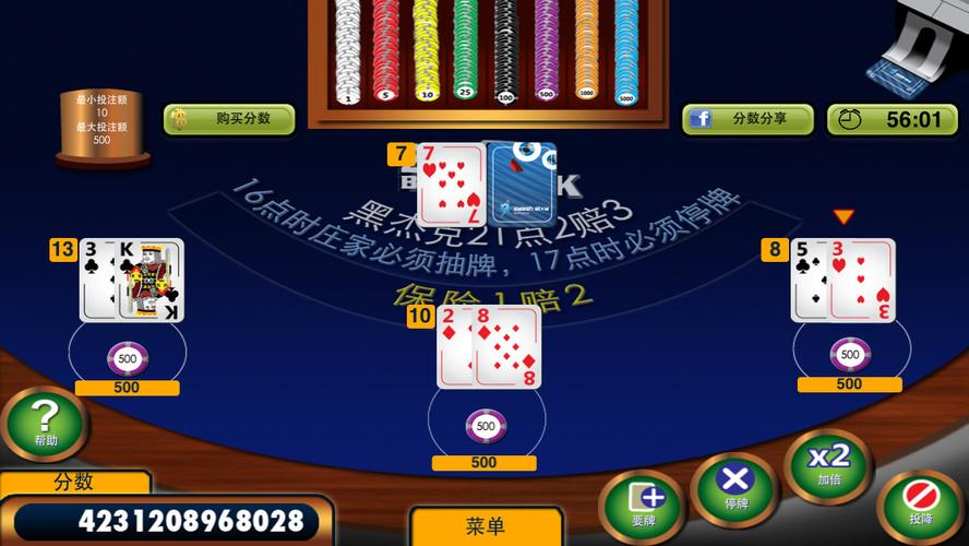 Win Baccarat